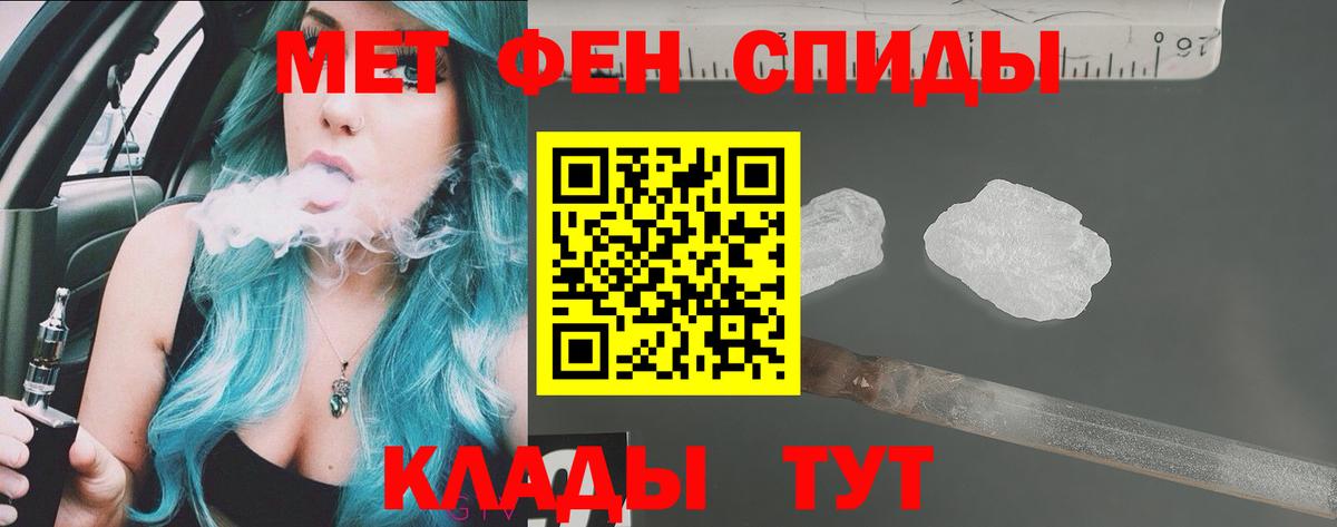 Amphetamine 98%  Вход с VPN  АМФЕТАМИН  Сибай 