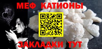 МДМА Рыбинск