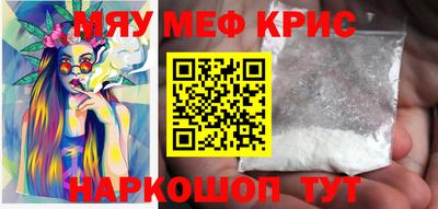 МДМА Рыбинск