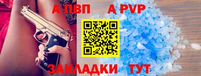дурь Рязань