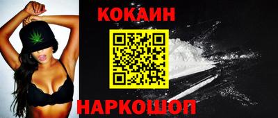 мяу мяу кристалл Рузаевка
