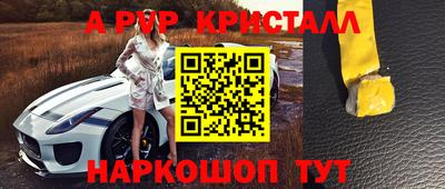 МДМА Рыбинск