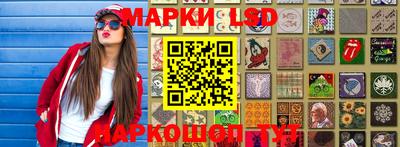 мяу мяу кристалл Рузаевка