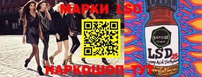 мяу мяу кристалл Рузаевка