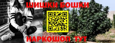 мяу мяу кристалл Рузаевка