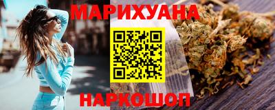 мяу мяу кристалл Рузаевка