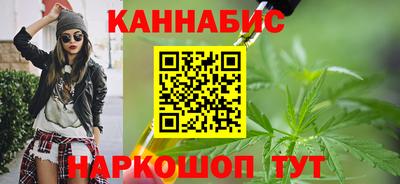 мяу мяу кристалл Рузаевка