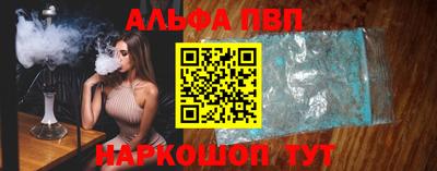 МДМА Рыбинск