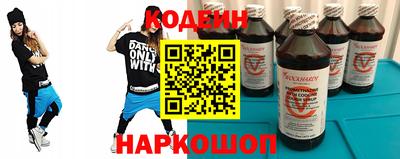 мяу мяу кристалл Рузаевка