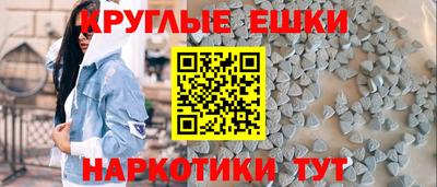 МДМА Рыбинск