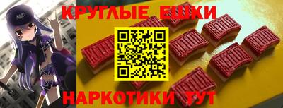 мяу мяу кристалл Рузаевка