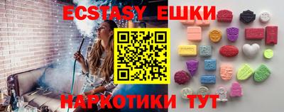 МДМА Рыбинск