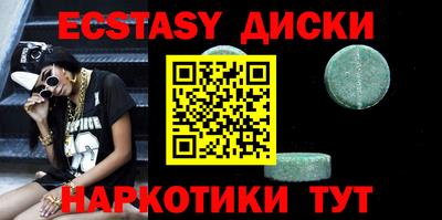МДМА Рыбинск