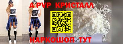 МДМА Рыбинск