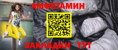 мяу мяу кристалл Рузаевка