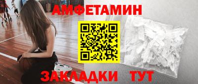 мяу мяу кристалл Рузаевка