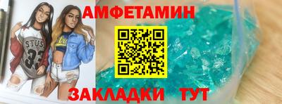 мяу мяу кристалл Рузаевка
