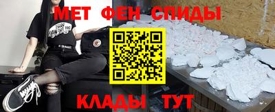 мяу мяу кристалл Рузаевка