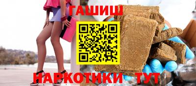 мяу мяу кристалл Рузаевка