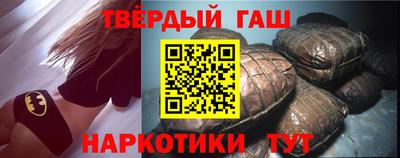 мяу мяу кристалл Рузаевка