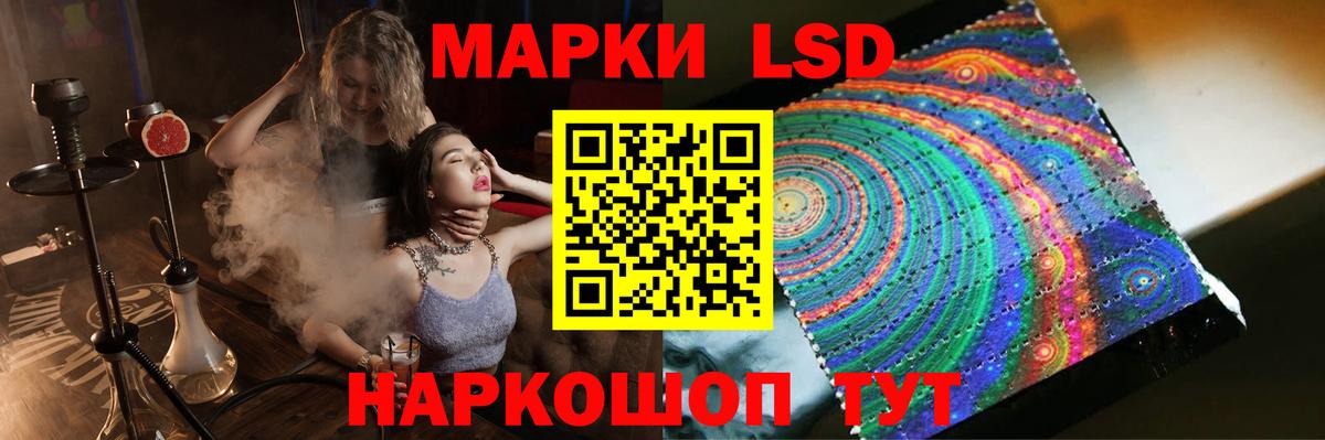 Сибай  Лсд 25 экстази  ЛСД экстази ecstasy  Вход с VPN  Лсд 25 экстази ecstasy 