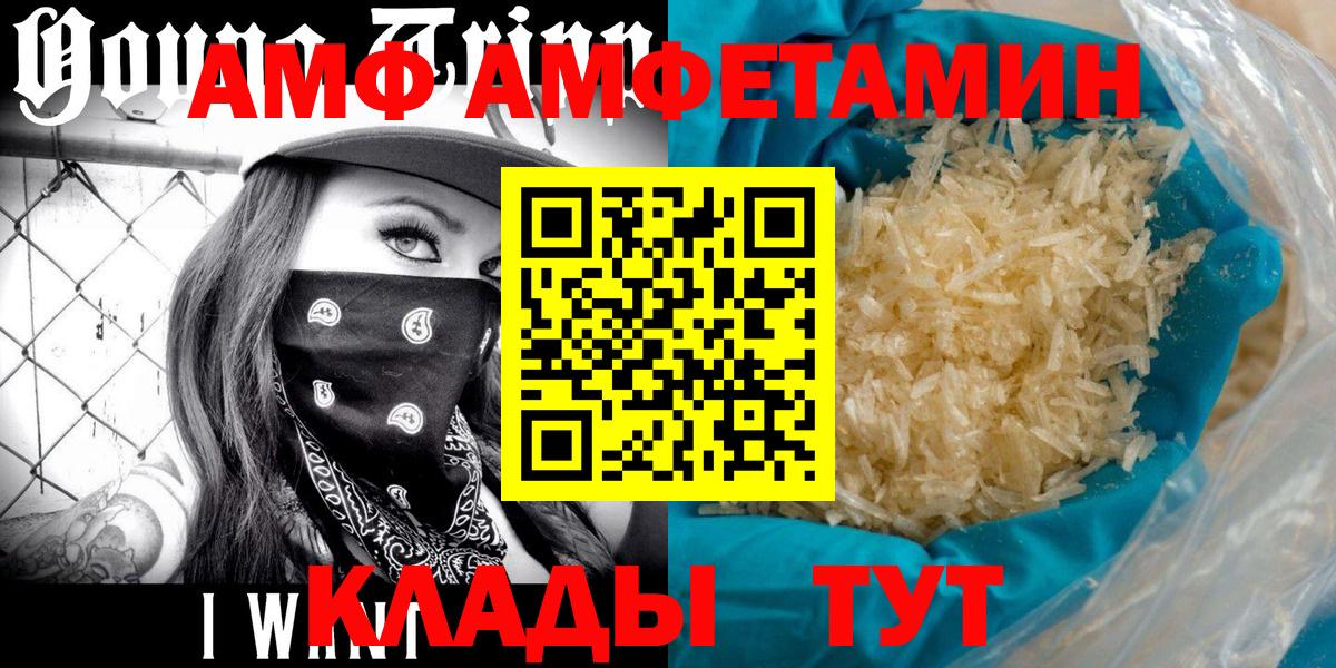 Первитин кристалл Сибай