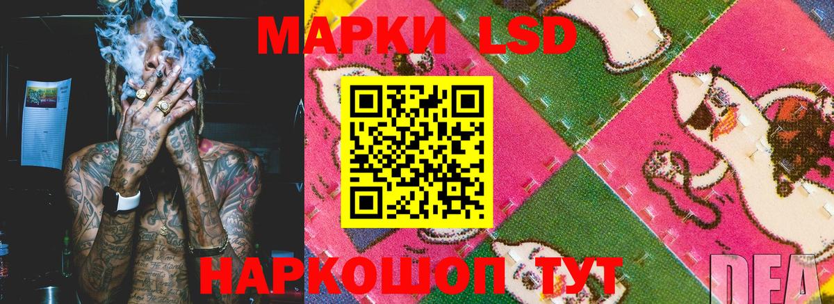 Марки NBOMe 1500мкг  Наркотические марки  Сибай  Вход с VPN 