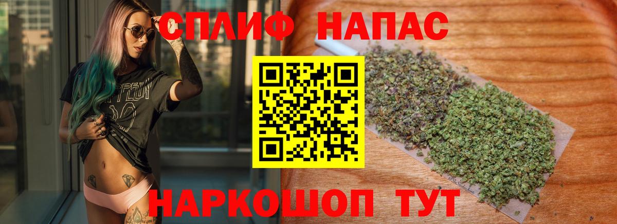Шишки марихуана ГИДРОПОН  Канабис план  Вход с VPN  Марихуана AK-47  Сибай 